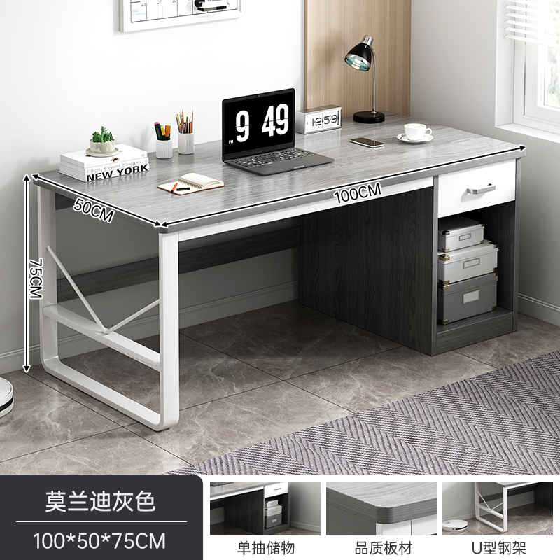 辦公桌員工位簡(jiǎn)約現(xiàn)代辦公室桌椅組合簡(jiǎn)易職員工作臺(tái)家用電腦桌子